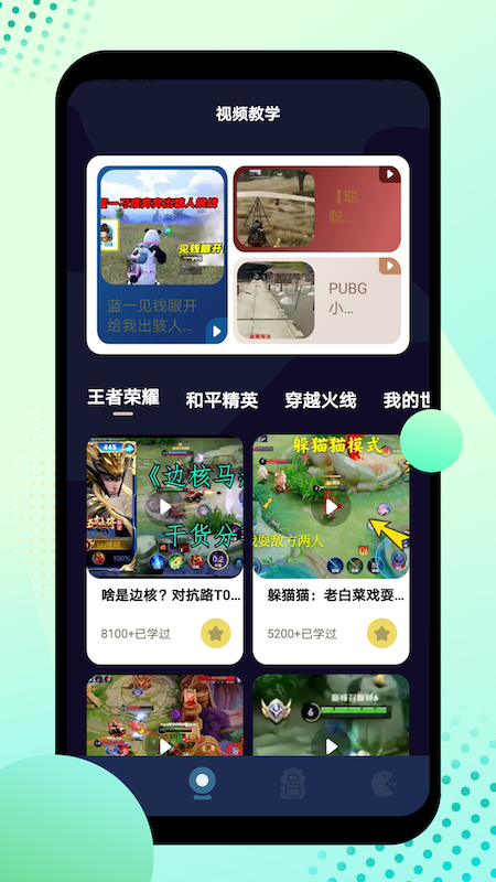 28折手游平台app最新版下载 v1.0.9