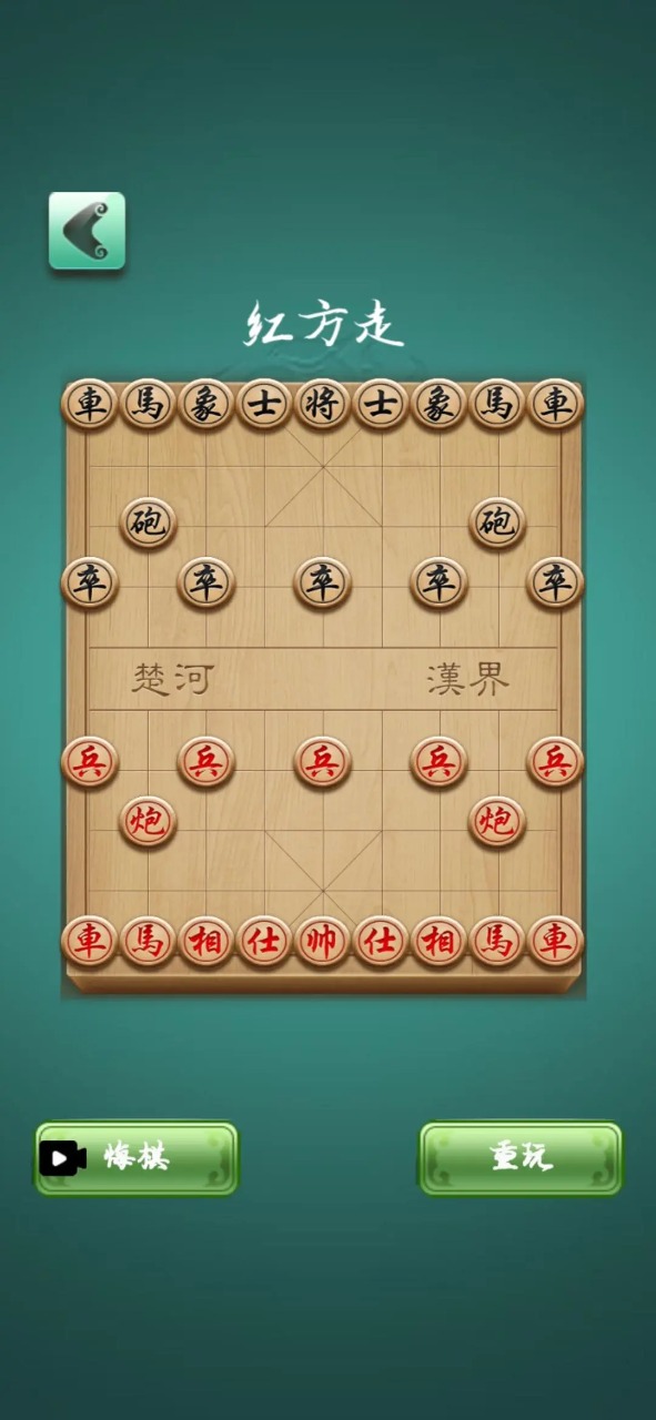 一起来象棋安卓版官方下载 v0.0.1