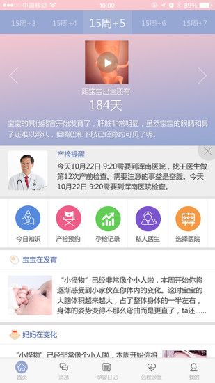 啾啾官网app手机软件下载 v2.0.12