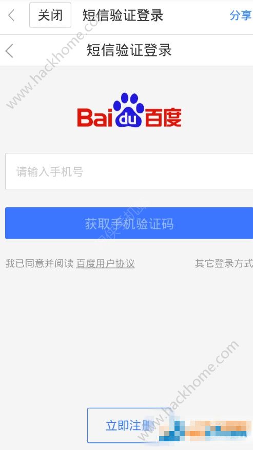 百度地图贪吃车版app官网下载 v19.5.0