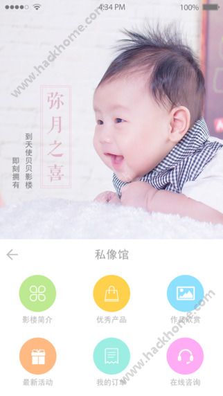 幼点宝妈官网app下载 v1.0.1