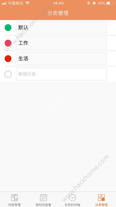 敬业签桌面便签软件app官方版下载 v3.0.4.0