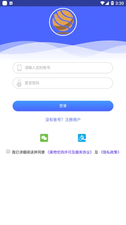 美物优购app安卓版下载图片1