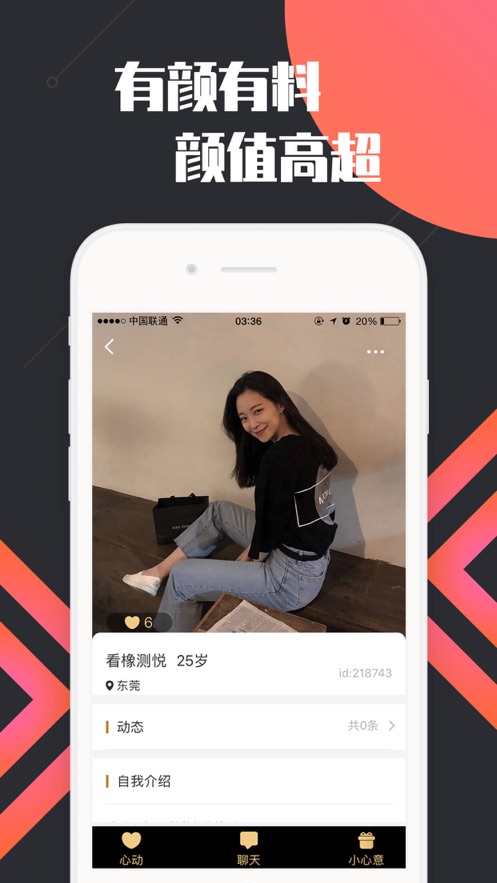 点点go交友app下载安装 v2.8.2