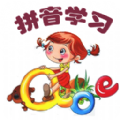 拼音学习手机版app v3.7.0