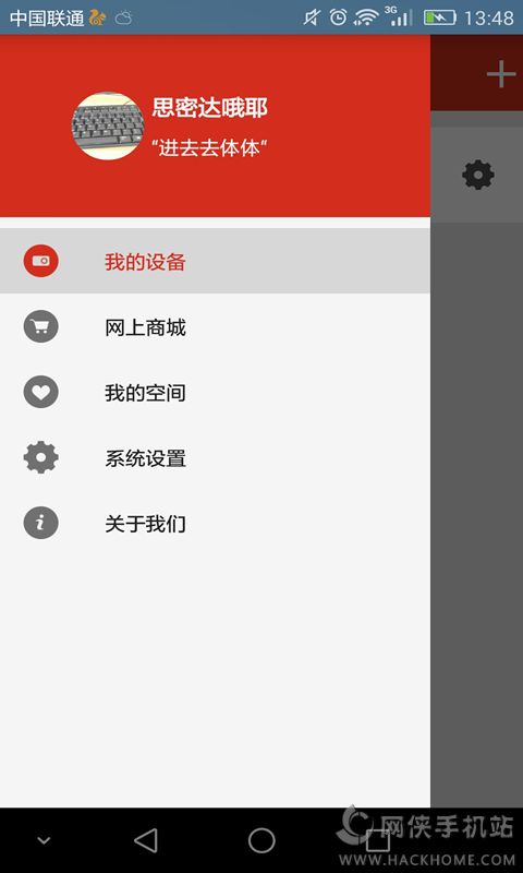 Ucast相机app软件下载手机版 v1.3