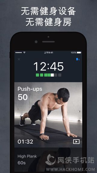 Runtastic Results官网app下载 v1.2.1