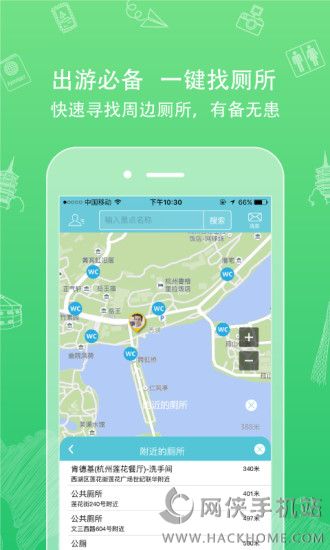 行鸽旅游官网app下载手机版 v1.0