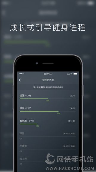 Kisfit手机版app下载 v1.2