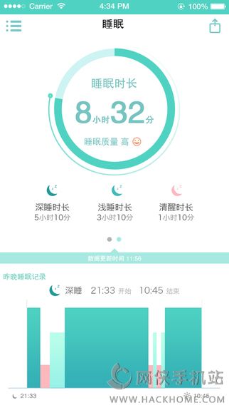 萌萌手环app下载客户端 v1.0.1.4