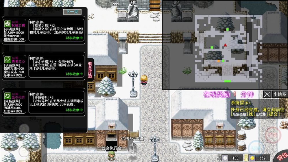 陆大迹神2游戏免费最新版 v1.0