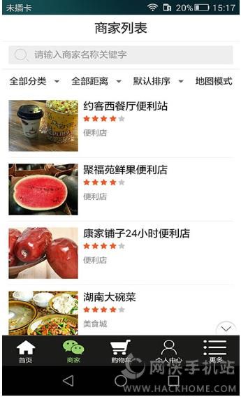 桃李易购下载手机版app v1.9.1.0406