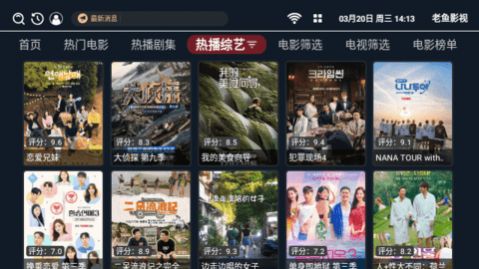 老鱼影视TV电视版免费版官方下载安装app v1.0.3