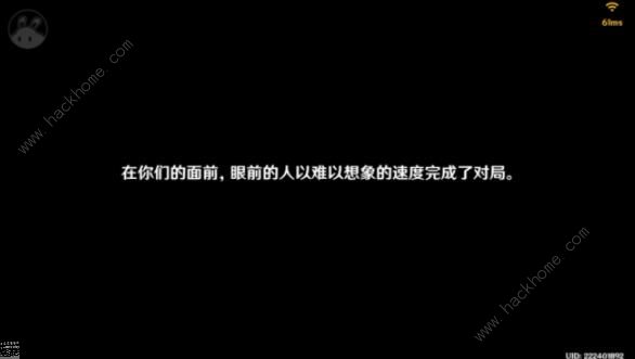 原神秋津森夜试胆会其二攻略 妖雾重重通关图文教程图片12