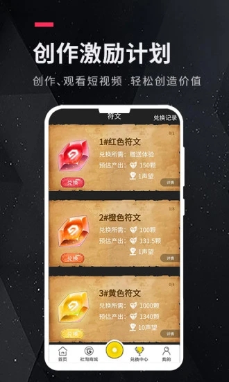 未播短视频app官方下载 v3.0.1