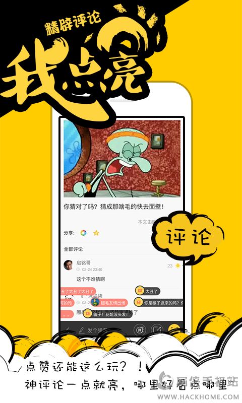 唔哩wuli app官方下载手机版 v1.0