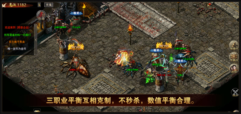 顺意大极品合击手游官方版 v4.4.9