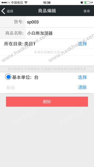 来肯云商官网app v2.0.5