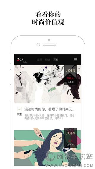 Choice悦选官网app下载 v2.0.1