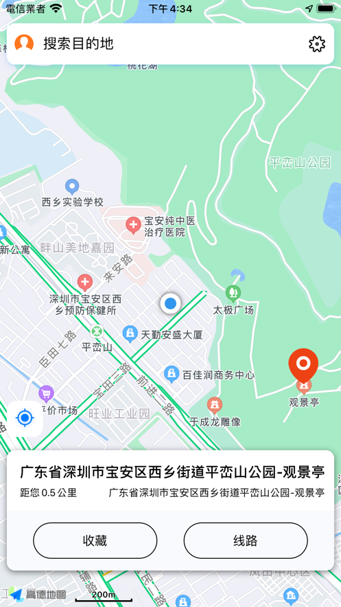 骑行地图软件官方下载图片1