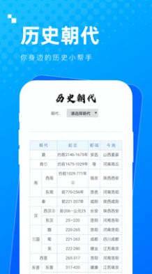 实用多多工具箱app官方下载 v1.0.0