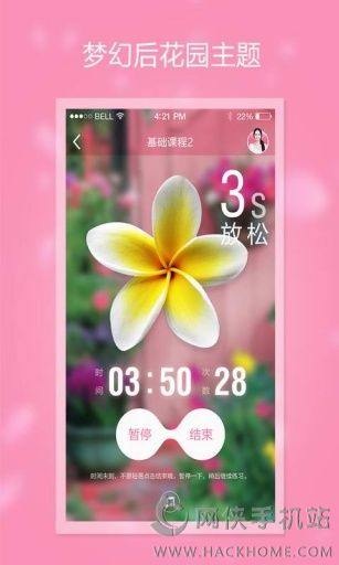 杜蕾斯焕觉空间官网下载app v2.1