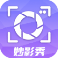 妙影秀软件官方下载 v1.0.0