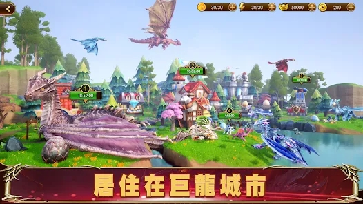 幻想英雄2炎龙的骑士最新版官方下载 v3.4.12