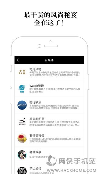 Choice悦选官网app下载 v2.0.1