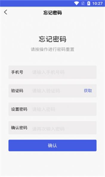 睡眠舱投资app官方下载 v1.0