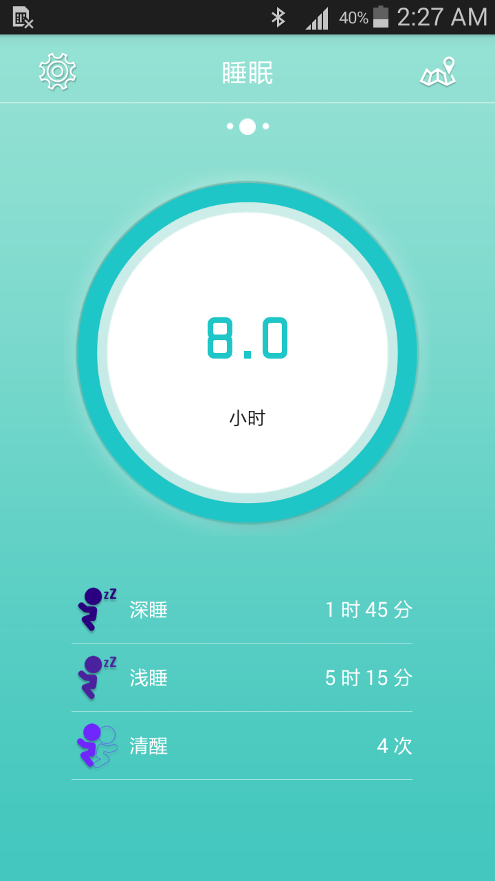 Happysport手机版app  v1.0204.3.0