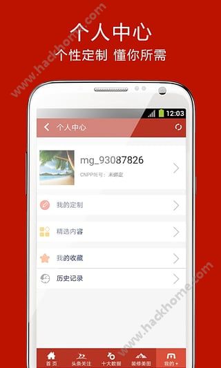 买购网官网下载app v4.0.1