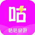 咕咕快游app免费下载安装和平精英 v3.5.7