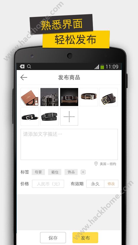 一米购探索师app手机版下载 v1.0