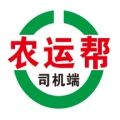 农运帮司机端接单软件下载 v1.0.0