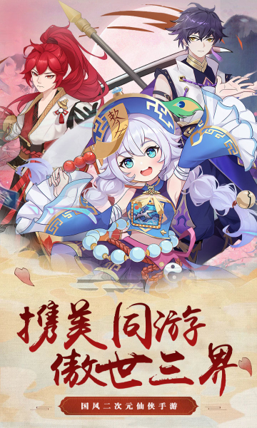 斩魔回归版手游下载安装 v1.0.1