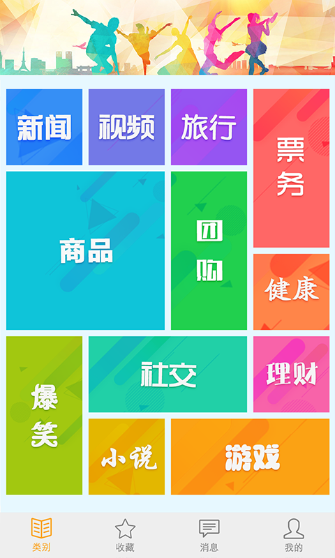 布谷生活官方app下载 v2.0.17