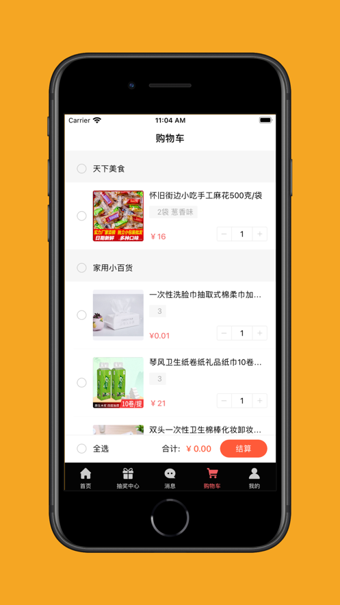 鲸喜购物app最新版软件 v2.0.1