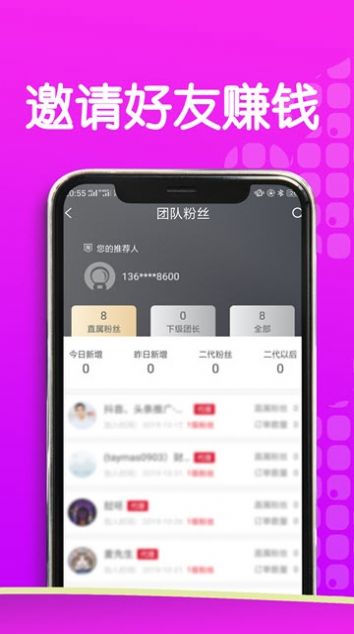 全疆优惠app官方版下载 v1.0.0