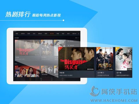 腾讯视频ipad版下载 v8.10.06.28034