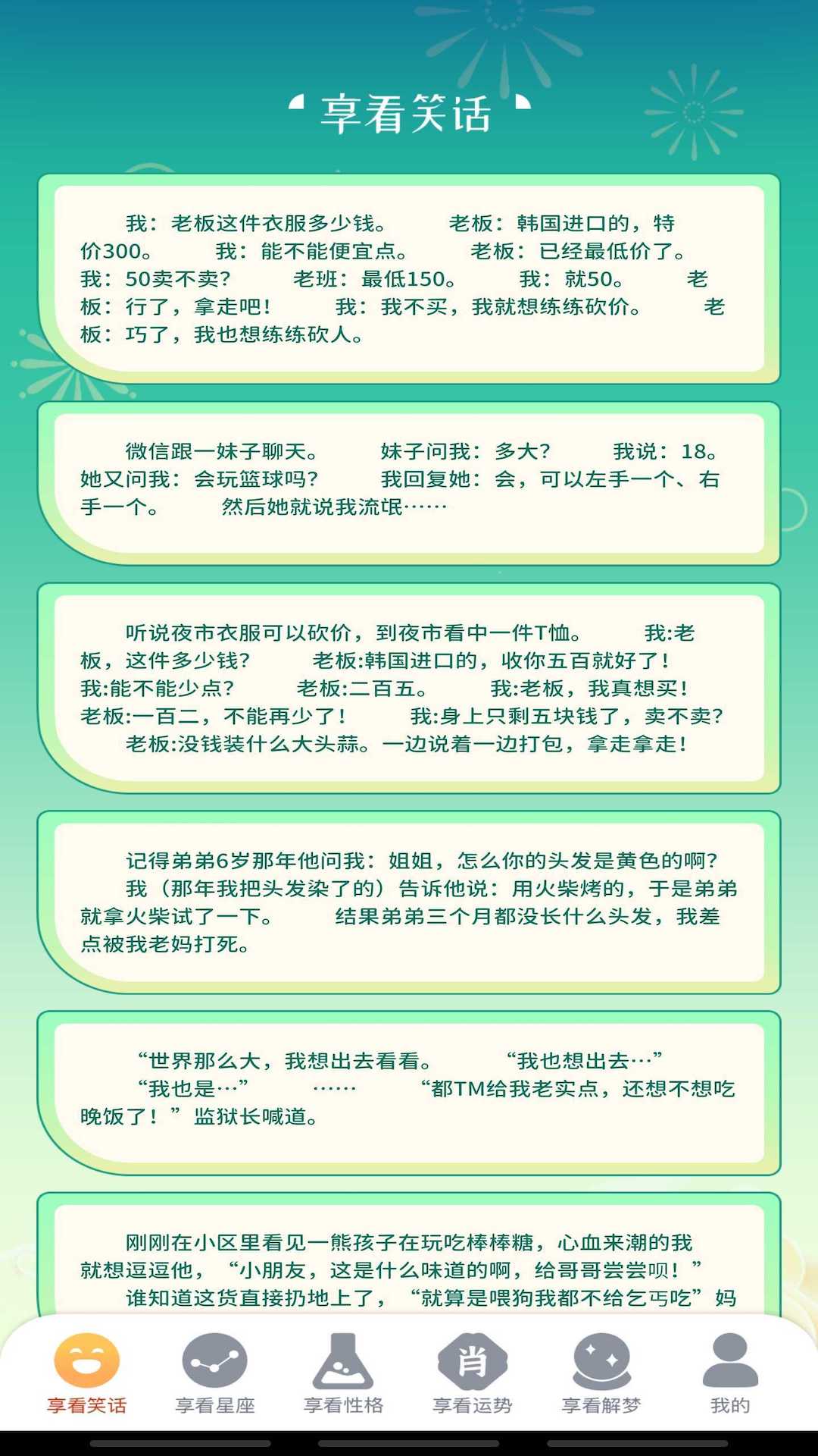 汇享看软件手机版下载 v1.0.2