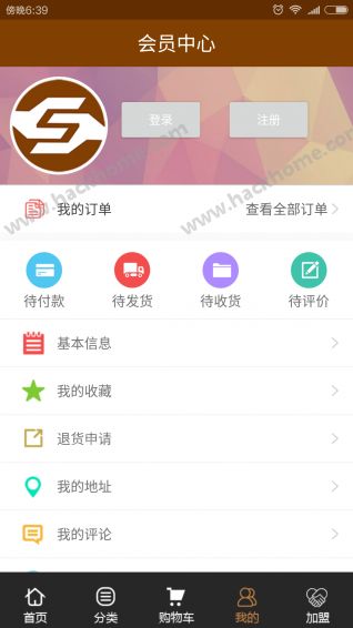 一手购平台手机版app下载 v1.4