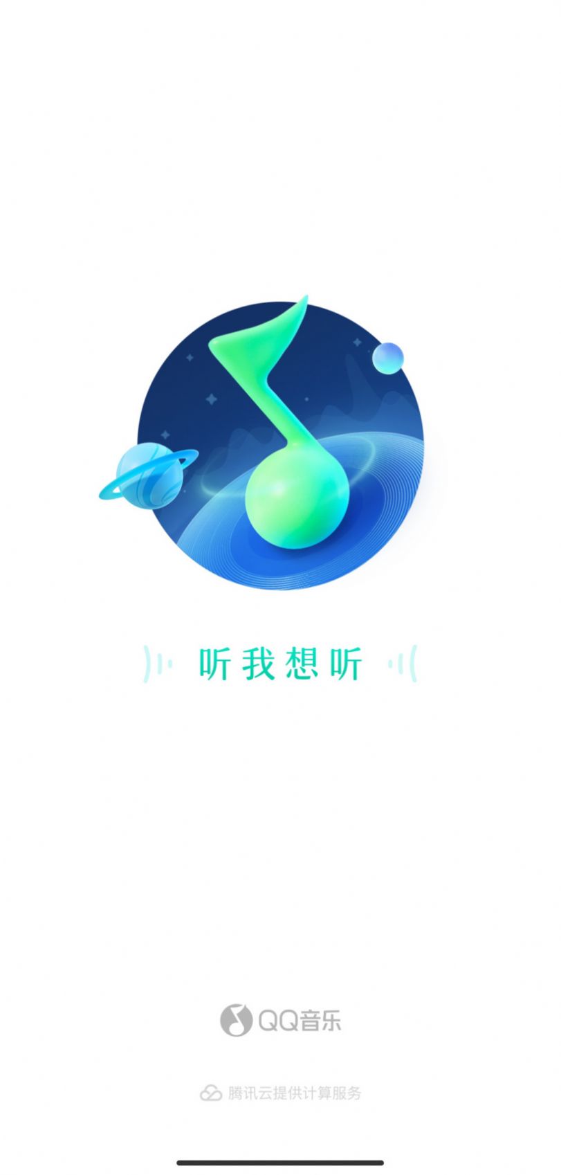 QQ音乐虚拟社区Music Zone软件最新下载 v13.2.0.8