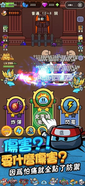 史来姆军团M中文版安卓版下载 v1.1.04