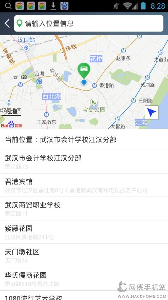 锦顺行车软件下载app手机版 v3.0.4