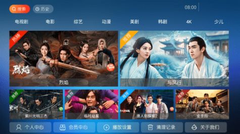 麦子影视TV电视版免费最新版本下载安装 v6.0