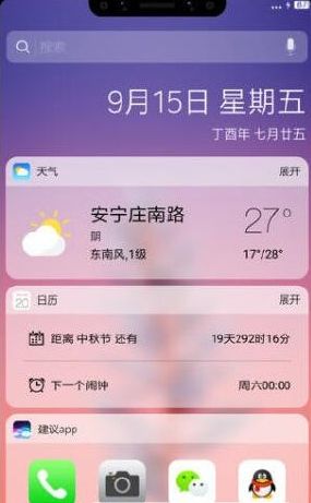 XOutOf10软件app官方下载手机版 v1.0.1