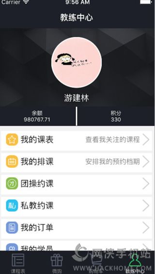 无界限手机版app下载 v1.0