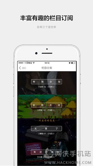 机核网app官方下载手机客户端 v3.2.27