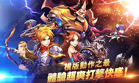 暗黑猎人传奇战神官方ios苹果版(Brave Fighter2) v1.0.6